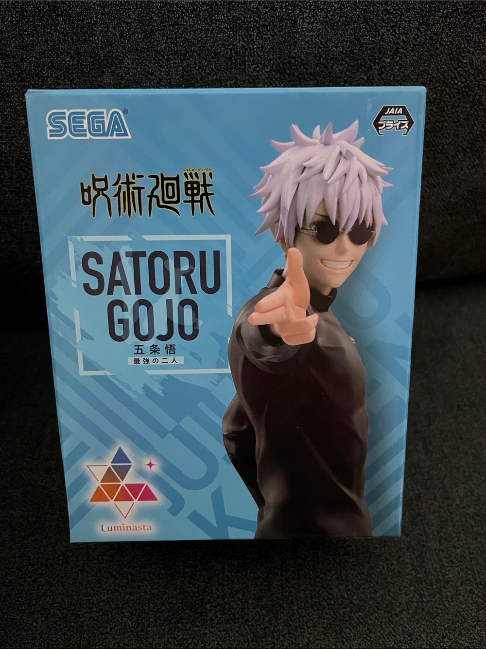 SEGA Satoru Gojo Figure